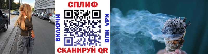 Магазин наркотиков Кирс мега онион Конопля МЕФ ГАШИШ КОКАИН