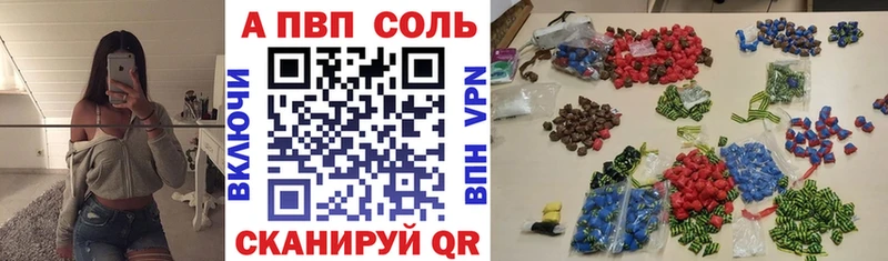 A PVP СК Кирс