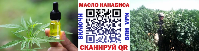 где можно купить наркотик  Кирс  Еда ТГК конопля 