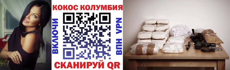 КОКАИН Эквадор  Кирс 