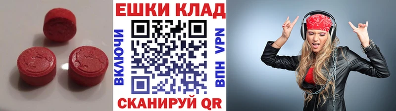 Ecstasy диски  MEGA зеркало  Кирс 
