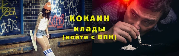 таблы Бородино