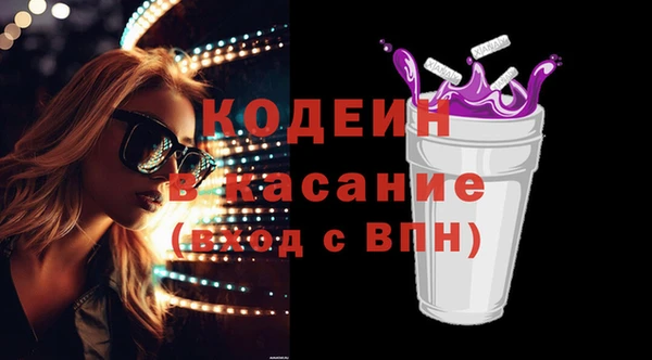 mix Бугульма
