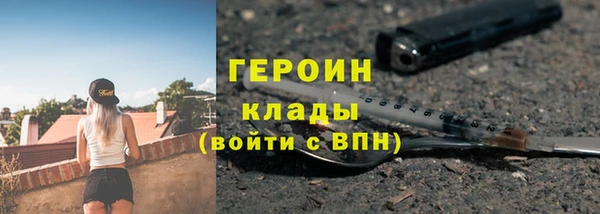 МДМА Бронницы