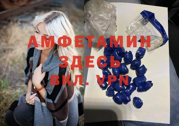МДМА Бронницы