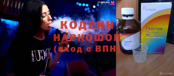 mix Бугульма