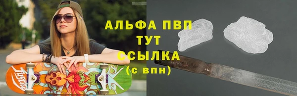 МДМА Бронницы