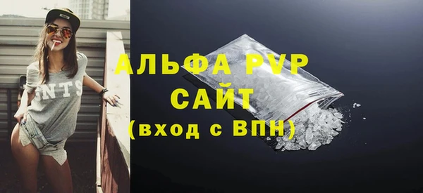 МДМА Бронницы