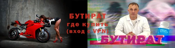 mix Бугульма