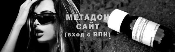 mix Бугульма