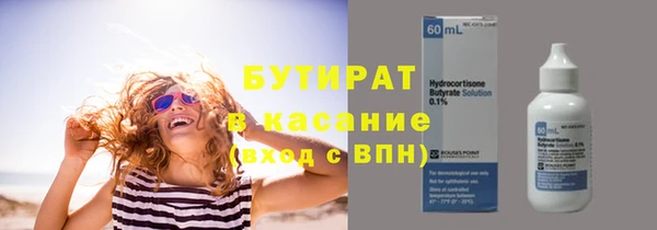 кристаллы Струнино