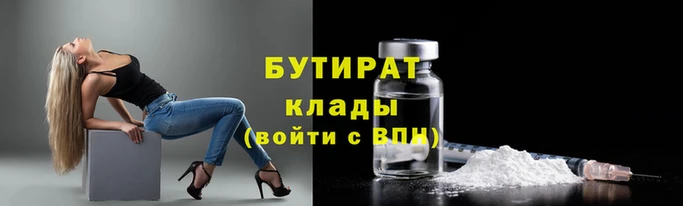 герыч Строитель