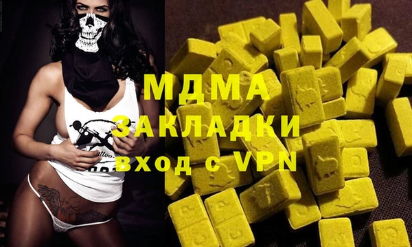 mix Бугульма