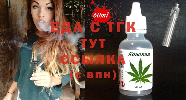 mix Бугульма