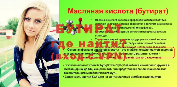 МДМА Бронницы