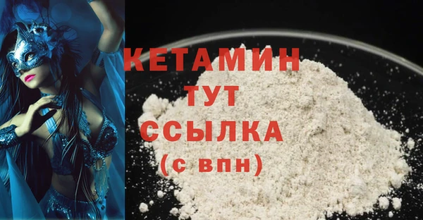 МДМА Бронницы