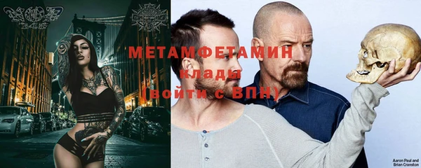 mix Бугульма