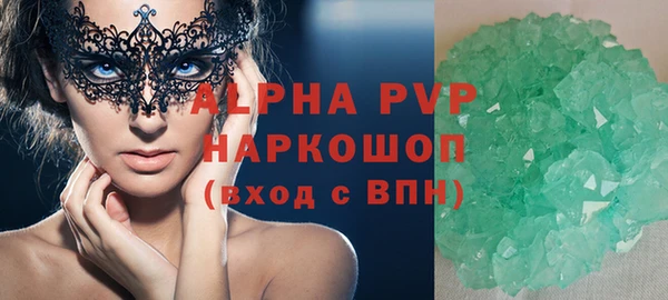 МДМА Бронницы