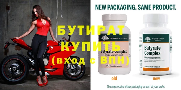 хмурый Ступино