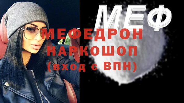 mix Бугульма