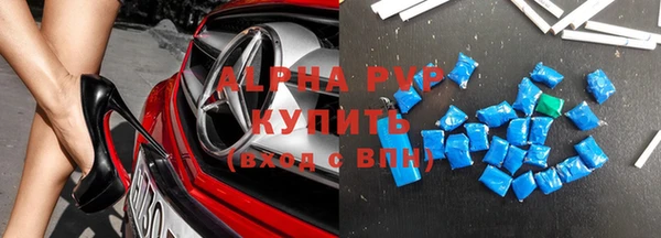 МДМА Бронницы