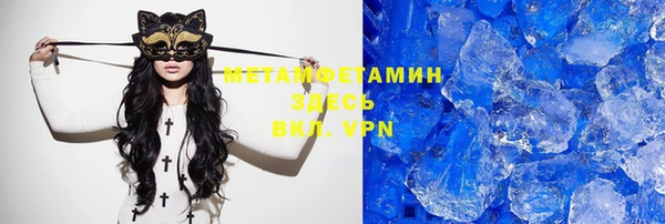 mix Бугульма