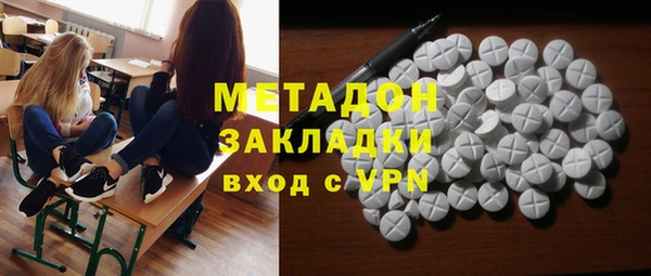 МДМА Бронницы