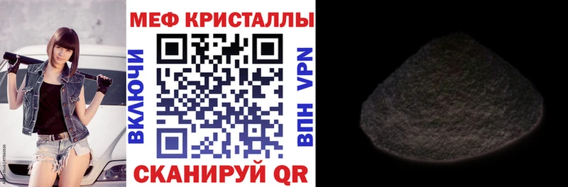 мега как войти  Кирс  Меф 4 MMC 
