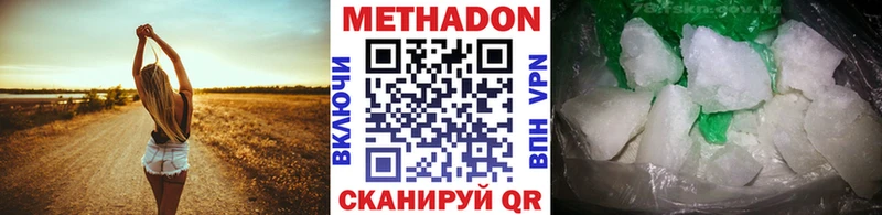 МЕТАДОН VHQ  Кирс 