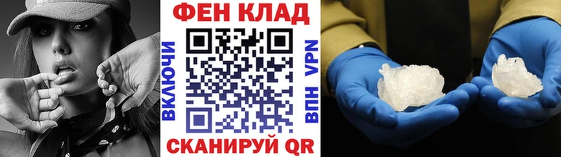 где купить   Кирс  МЕТАМФЕТАМИН витя 