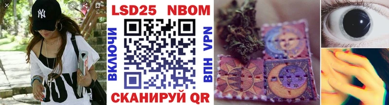 Марки NBOMe 1,5мг где можно купить наркотик Кирс